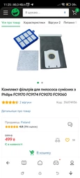 Слюда для мікрохвильової печі 125х150 мм (лист)