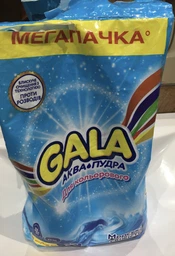 Пральний порошок Gala Аква-Пудра Морська свіжість для кольорової білизни 3.6 кг (8006540519394) фото від покупців 15