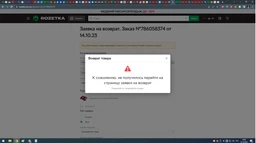 Intertool GS-0001 фото від покупців 13