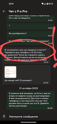 Машинка для стрижки Wahl 08147-016 Legend