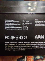 Аккумулятор Merlion GP1213F1 12V 1.3Ah фото от покупателей 3
