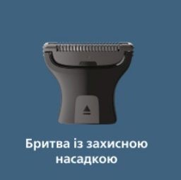 Универсальный триммер PHILIPS MG9552/15 серии 9000 (15-в-1) фото от покупателей 14