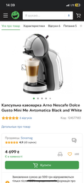 Многоразовая металлическая капсула Crema для кофеварки Krups Nescafe Dolce Gusto Нескафе Дольче густо ICafilas фото от покупателей 5