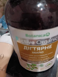 Дегтярное мыло Botanica антибактериальное 280 мл (4820136550523)
