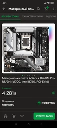 Корпус 1stPlayer BS-2-3F1-BK Black с 3 RGB вентиляторами фото от покупателей 6