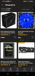 Корпус GameMax G561 Black (G561 Black) Без БП фото от покупателей 19