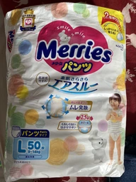 Трусики Merries (Мерриес) L (9-14кг) 44шт. 2 упаковки