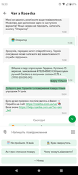 Опрыскиватель ручной Gardena с латунным соплом 0.75 л (11110-20.000.00)