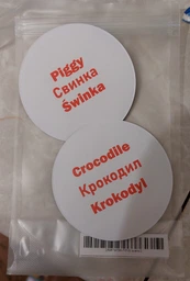 Наклейки для привчання до горщика PiPiStickers 2 шт (Котик і Циплятко) фото від покупців 6
