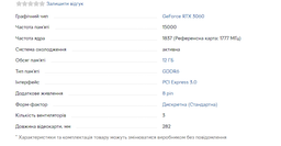 Видеокарта Gigabyte GeForce RTX 3060 GAMING OC 12 GB GDDR5X (192 bit) (1837/15000) (DisplayPort , HDMI) (GV-N3060GAMING OC-12GD) Б/У фото от покупателей 1