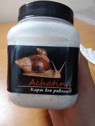 Корм для равликів-ахатин Буся Achatina протеїново-кальцієвий з сепією. Банка 600мл/400г