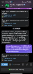 Сушилка для белья Vileda Universal 18 м с колесами (4023103140592) фото от покупателей 5