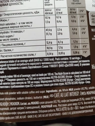 Кофе в капсулах Nescafe Dolce Gusto Cafe Au Lait Intenso 16 шт