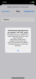 Маршрутизатор TP-LINK TL-WR841N WiFi4/ N300/ 100 Мбит/с фото от покупателей 14