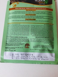 КАШТАНОВАЯ (ШАТЕН) краска для волос на основе хны Vatika Henna Mahogany 60 г +кисточка и перчатки