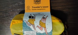 Рушник Turbat Lagoon L light blue блакитний