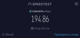 3G|4G Безлимитный интернет Lifecell для Wi-Fi роутеров, модемов и смартфонов Домашний 4G доступна услуга МультиSIM | e-SIM фото от покупателей 9