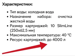 Набор картриджей Aqualite TRIO для проточных фильтров (очистка от хлора, органики и смягчение) фото от покупателей 1