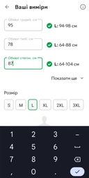 Комплект термобілизни чоловічий повсякденний Rough Radical Rock чорний з сірою стрічкою XL фото від покупців 6