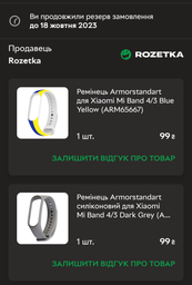 Ремешок ArmorStandart для Xiaomi Mi Band 4/3 Ultra Violet (ARM64862) фото от покупателей 1
