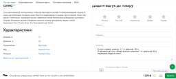 Сетка Bradas универсальная UNINET ячейка 14x16 мм 26 г/кв.м 1x50 м (AS-UN4010050)