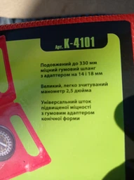 Компресометр бензиновий Alloid (K-4101) фото від покупців 3