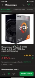 Блок питания 1STPLAYER PS-600FK 600W фото от покупателей 9
