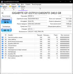SSD 2.5" накопичувач GIGABYTE 480GB (GP-GSTFS31480GNTD) фото від покупців 6