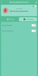 Розумний датчик руху Nous E2 PIR ZigBee White (5907772033869)