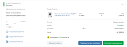 Стиральная машина узкая Indesit OMTWSA 61052 W UA фото от покупателей 8
