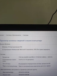 Ноутбук ASUS Vivobook 15 X1500EA-BQ3733 (90NB0TY6-M040W0) Transparent Silver / 15.6" IPS Full HD / Intel Core i3-1115G4 / RAM 12 ГБ / SSD 512 ГБ / Підсвітка клавіатури фото від покупців 8