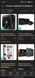 Корпус компьютерный ATX GameMax RockStar 2 без блока питания/RGB-подсветка/боковое окно Черный фото от покупателей 5
