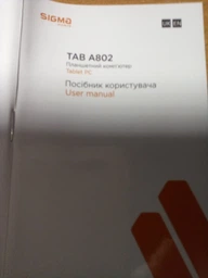 Планшет Sigma mobile Tab A802 LTE 3/32GB Black (4827798766712) фото от покупателей 6