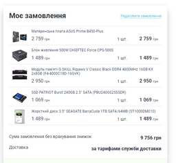 Відеокарта MSI GeForce RTX3060 12Gb GAMING X (RTX 3060 GAMING X 12G)