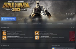 Гра Duke Nukem 3D: 20th Anniversary World Tour для ПК (Ключ активації Steam)