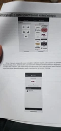 Орбитрек Fitlogic E110 фото от покупателей 9