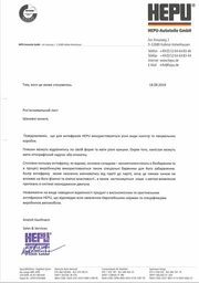 Антифриз HEPU концентрат (червоний) 5 л. (P999-G12-005) (09194431)