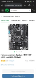 Оперативная память HyperX DDR4-3200 16384MB PC4-25600 Fury Black (HX432C16FB4/16) фото от покупателей 2