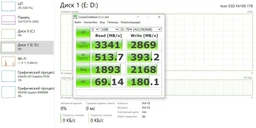 Накопитель SSD M.2 2280 2TB FA100 Acer (BL.9BWWA.121) фото от покупателей 5