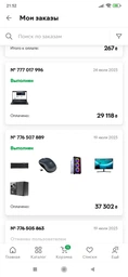 Компьютер Artline Gaming X51 v07 (X51v07)