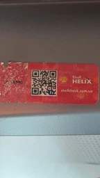 Олива моторна Shell Helix HX8 ECT 5W-40 5л фото от покупателей 5