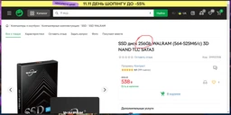 SSD накопитель Walram 256Gb sata iii 2.5" фото от покупателей 5