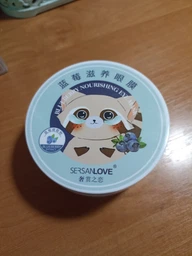 Гідрогелеві патчі для очей з ектрактом чорниці Sersanlove Blueberry Nourishing Eye Mask 90 г 60 шт.
