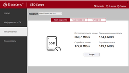 SSD диск Transcend SSD230S 256GB 2.5" SATA III 3D V-NAND TLC (TS256GSSD230S) фото от покупателей 10