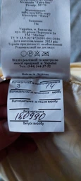 Подушка пухова MirSon Екстра 107 середня 70x70 см (2200000001009) фото від покупців 4