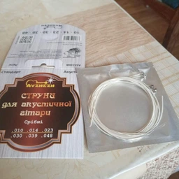 Струни акустичної гітари срібло Avzhezh ASS1048 Стандарт Акустика (10-48) фото від покупців 4