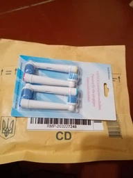 Насадки для електричних зубних щіток oral b для чутливих ясен sensitive змінні