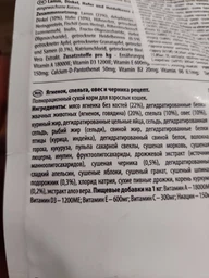 Сухой корм Farmina N&D LG Neutered Adult Cat Chicken для стерилизованных взрослых кошек низкозерновой 1,5 кг фото от покупателей 10