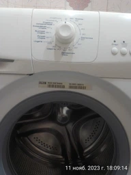 Резина люка для стиральной машины Ardo 404002700 Италия 651008706 фото от покупателей 4
