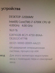 Процесор Intel i7-6700K LGA1151 4.0-4.2GHz Б/В